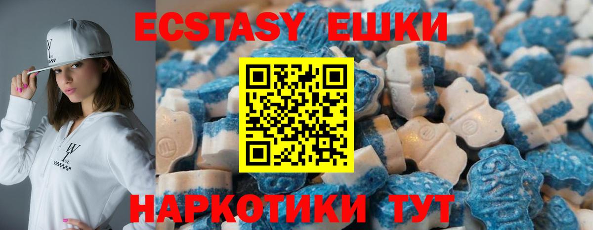 Ecstasy  Вход с VPN  ЭКСТАЗИ Punisher  Шумерля  ЭКСТАЗИ ешки 