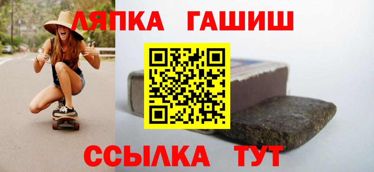 ГАШ 40% ТГК Шумерля