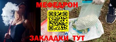 мефедрон VHQ Конаково