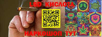 Альфа ПВП Комсомольск-на-Амуре