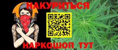 мефедрон VHQ Конаково