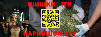 мефедрон VHQ Конаково