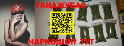 мефедрон VHQ Конаково