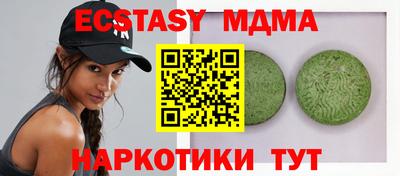 круглые Коммунар