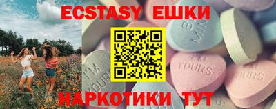 мефедрон VHQ Конаково