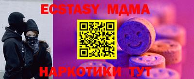 круглые Коммунар