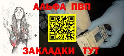 мефедрон VHQ Конаково