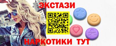 круглые Коммунар