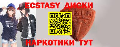 мефедрон VHQ Конаково