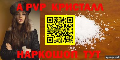 мефедрон VHQ Конаково