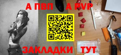 круглые Коммунар