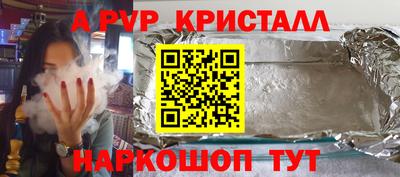 круглые Коммунар