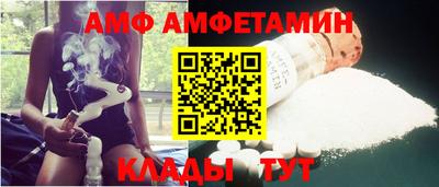 Альфа ПВП Комсомольск-на-Амуре