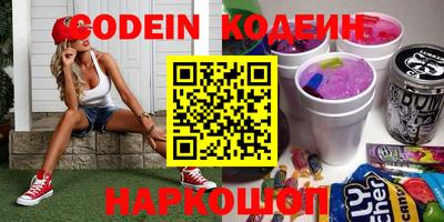 мефедрон VHQ Конаково
