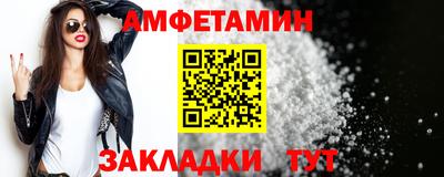 мефедрон VHQ Конаково