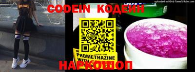 круглые Коммунар