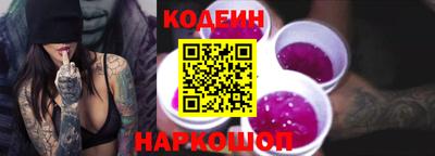 мефедрон VHQ Конаково