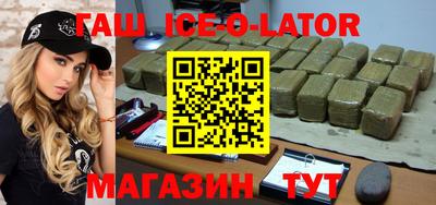 круглые Коммунар