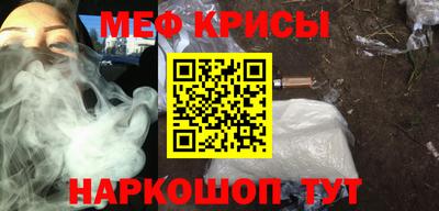 мефедрон VHQ Конаково