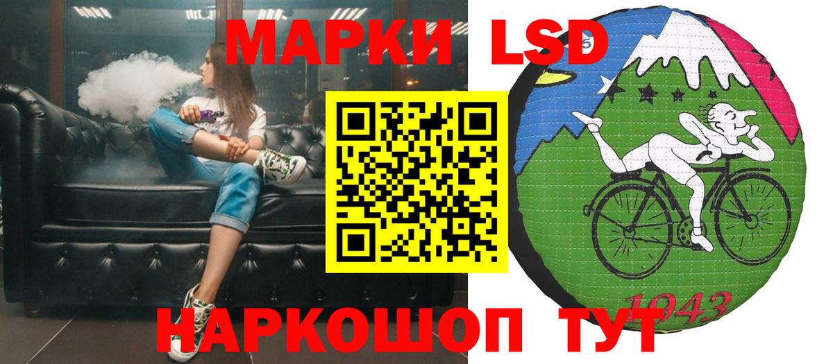 Шумерля  ЛСД экстази ecstasy  Вход с VPN 