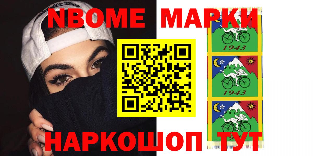 Лсд 25 экстази кислота Шумерля