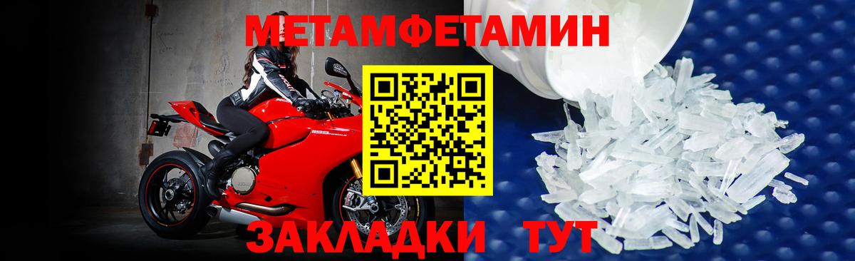 Шумерля  Первитин пудра  Вход с VPN  Первитин пудра 
