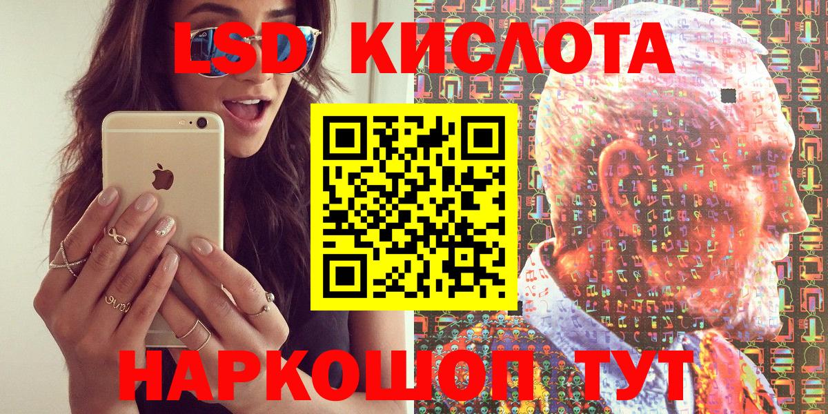 Марки 25I-NBOMe 1,5мг  Вход с VPN  Шумерля 
