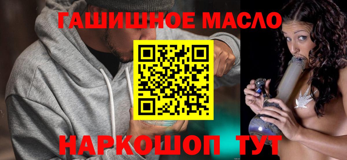 Дистиллят ТГК Wax  Дистиллят ТГК вейп с тгк  Шумерля  Вход с VPN 